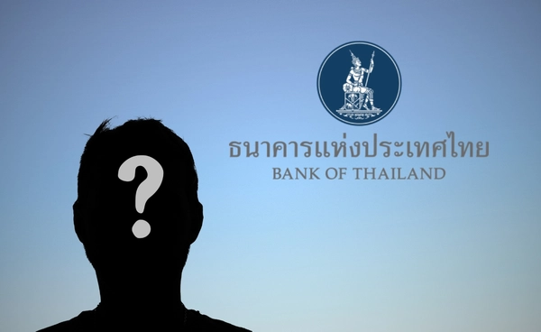 7 ผู้สมัครศึกชิงเก้าอี้  "ผู้ว่าแบงก์ชาติ" คนใหม่ 