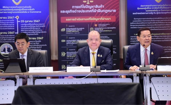 "พิชัย" เปิด 2 บริษัทจีน สร้างอาคาร สตง. พบโยง 37 บริษัท เร่งสอบนอมินี 