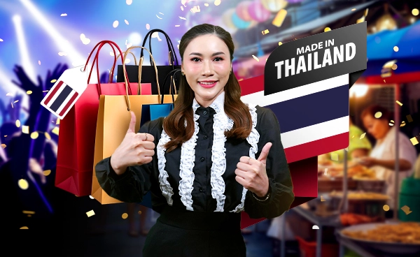 "สินค้าไทย" Made in Thailand มาแรง รู้ก่อน ทำเงินก่อน   l World Wide Wealth
