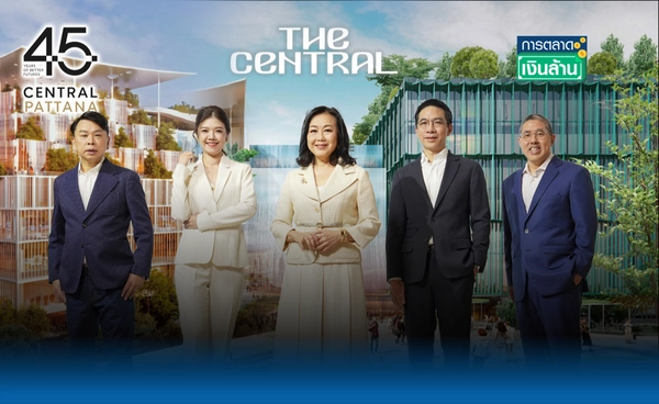 เปิดแน่! "เซ็นทรัล พหลโยธิน" งบลงทุน 17,000 ล้าน l การตลาดเงินล้าน
