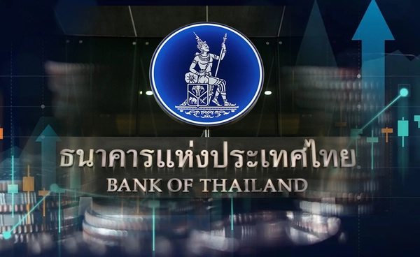 คลังส่งชื่อชิงประธานบอร์ดธปท. 5ก.พ.นี้