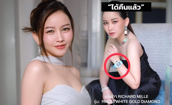 เมย์ วาสนา ได้รับของชิ้นที่ 2 นาฬิกา RICHARD MILLE คืนแล้ว ขอบคุณทุกกำลังใจ