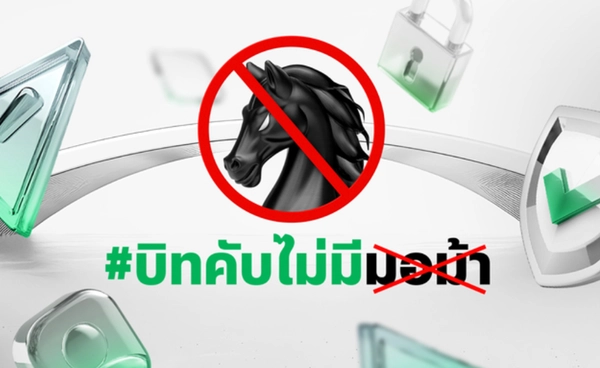 Bitkub Exchange ผุดแคมเปญ #บิทคับไม่มีมอม้า เพิ่มความมั่นใจมาตรการสกัดกั้นบัญชีม้า
