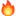 🔥