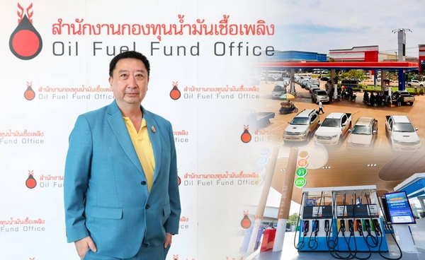 กบน.หั่นรายรับ 40.49 ล้าน/วัน ตรึงราคาน้ำมัน