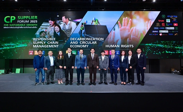 เครือซีพีเปิด 'CP Supplier Forum 2025' ร่วมพันธมิตร 200 ราย สู่เป้าหมาย Net Zero