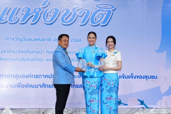 ลูกไม้ใต้ต้น ทายาทนักการเมือง “รมช.เดชอิศม์-สส.น้ำหอม”