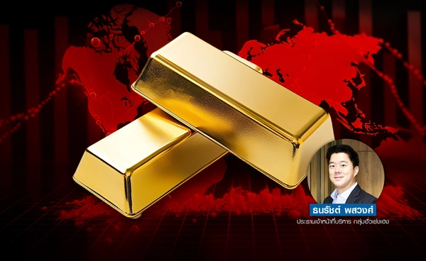 ทองปรับขึ้นต่อแรง แตะ 3,127 ดอลลาร์จากสงครามการค้าโลก รุนแรงหนุนราคาทองคำ