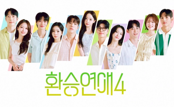 วาร์ป IG ผู้เข้าร่วมรายการ EXchange 4  (มีสปอยล์ประวัติและเฉลยคู่แฟนเก่า)