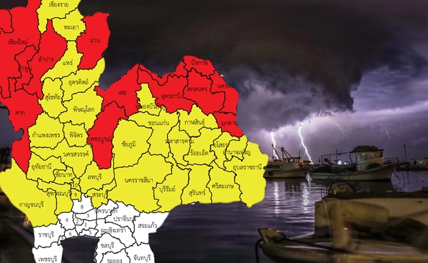 สภาพอากาศวันนี้! กางแผนที่เสี่ยงภัยระดับ สีเหลือง-แดง "ฝนถล่ม ลมแรง"