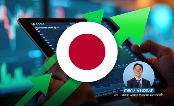 TISCO เปิด 4 ปัจจัยหนุนหุ้น "ญี่ปุ่น" พุ่งทะยานปี 2025
