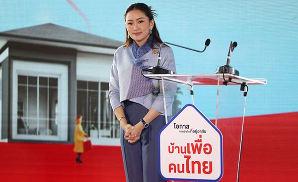 "บ้านเพื่อคนไทย" ครม. ผ่านฉลุย นำร่อง 4 โครงการในพื้นที่รฟท.