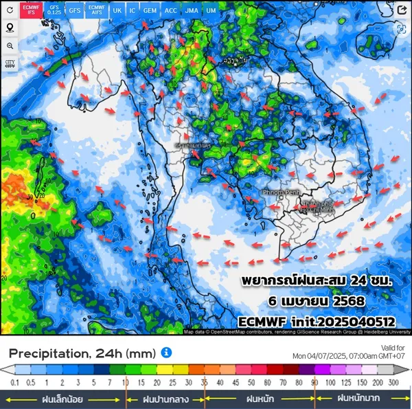 อุตุฯ เตือนไทยตอนบนระวังพายุฤดูร้อน ฝนฟ้าคะนอง-ลูกเห็บตก