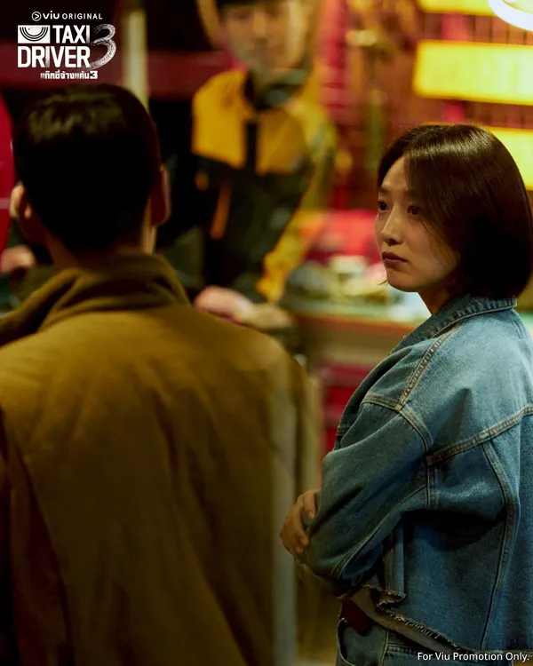 Taxi Driver 3