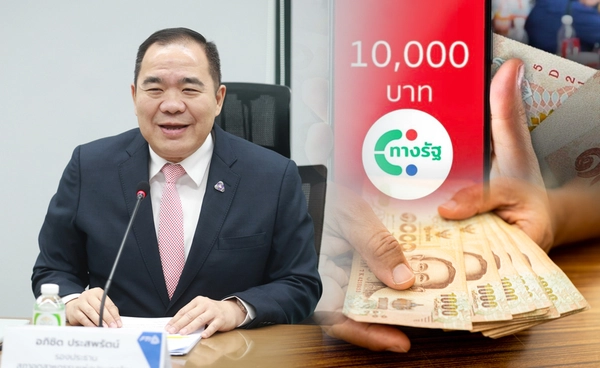 เงินดิจิทัลเฟส2 ดันดัชนีอุตฯ ขยับขึ้น