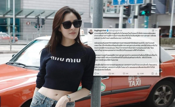 ขอโทษแล้ว! หลิงหลิง คอง เสียใจหลังถูกติง ทำพฤติกรรมล้อเลียนผู้พิการทางสายตา