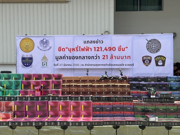 DSI ตรวจยึดบุหรี่ไฟฟ้า 1.2 แสนชิ้น มูลค่า 21 ล้านบาท