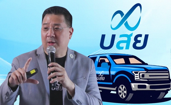 บสย.ลุยค้ำประกันสินเชื่อรถกระบะหมื่นล.