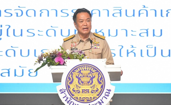 นายกฯ เผยรัฐบาลเจอภัย 4 ด้าน พร้อมพาประเทศไทยฝ่ามรสุมรอบด้าน 