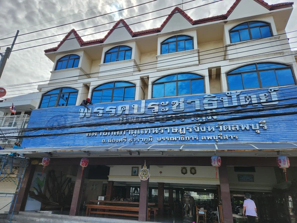 ปชป.เลือดไหลไม่หยุด "นิพนธ์-ผ่องศรี" ปลดป้ายศูนย์พรรค จ.ลพบุรี