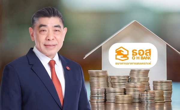 "ธอส."ผุดสินเชื่อบ้าน"ดอกเบี้ยต่ำ"หนุนอสังหาฯ