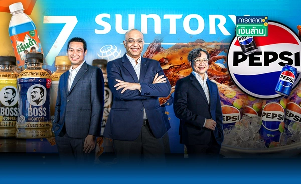 "เป๊ปซี่" ลงทุน 1,000 ล้านบาท เพิ่มไลน์ผลิตรอบ 7 ปี l การตลาดเงินล้าน