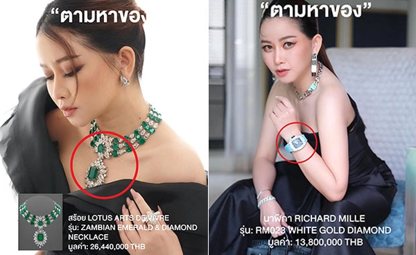 เปิดไทม์ไลน์ดราม่า “ดิว อริสรา - มาดามเมนี่” กับทรัพย์สิน 62 ล้าน ที่ถูกยืมไป