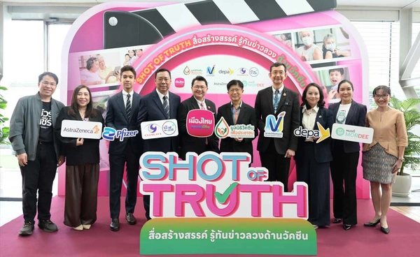 ชวนคนรุ่นใหม่ผลิต"สื่อออนไลน์"  เสริมความเชื่อมั่นในวัคซีน