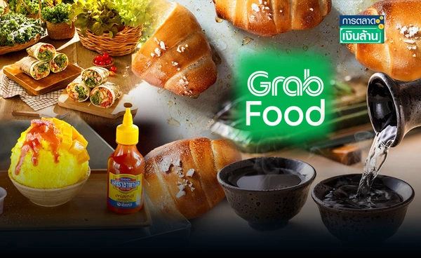 5 เทรนด์อาหารมาแรง จับตาดาวรุ่งสาเก ซูเปอร์ฟู้ดฟีเวอร์ l การตลาดเงินล้าน