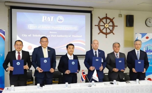 การท่าเรือฯ ลงนาม LOI ร่วมกับเมืองโยโกฮามาพัฒนาท่าเรือกรุงเทพ