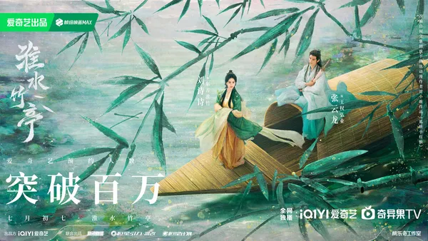  Love In Pavilion