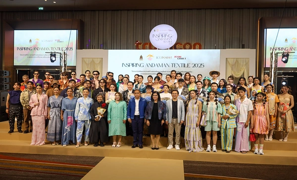 “Inspiring  Andaman Textile 2025 ” โชว์ชุดผ้าไทยร่วมสมัยจากต้นทุนทางศิลปวัฒนธรรมภาคใต้ฝั่งอันดามัน