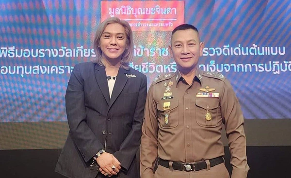ของแทร่! ดัง พันกร โพสต์ภาพคู่ ผบ.ตร. หลาน"อาต่าย"ตัวจริงไม่จกตา