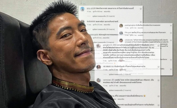 ส่องโพสต์ล่าสุด โตโน่ ภาคิน ทัวร์ลงฉ่ำรับ วันสงกรานต์ แทงใจทุกคอมเมนต์