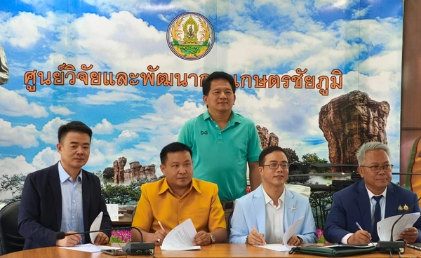 เกษตรกร จ.ชัยภูมิ เฮ! จีนมอบ "โดรน" เพิ่มผลผลิตทางการเกษตร