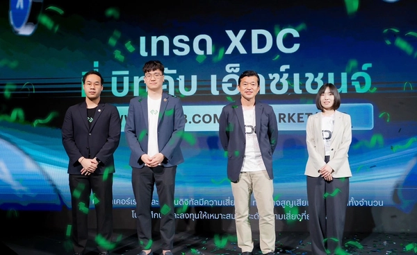 บิทคับ เอ็กซ์เชนจ์ จัดใหญ่งาน Bitkub Vision Day เปิดเทรดเหรียญ XDC  บน Bitkub Exchange อย่างเป็นทางการ 