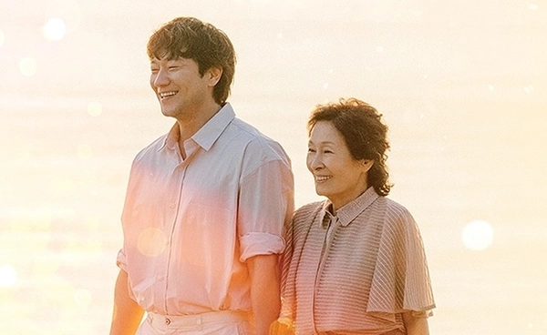 Heavenly Ever After รักแท้ไม่เคยมีวันแก่ในโลกหลังความตาย