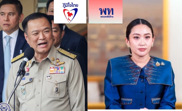 ปิดประตู "เซ็ตซีโร่"  พท. เมินเงื่อนไข “ภท.” เดินหน้าปรับพ้นรัฐบาล ปรามไม่แลก สธ.-พณ. พรรคอื่น