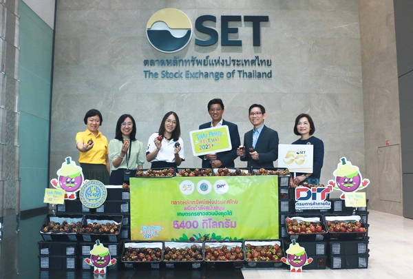 ตลาดหลักทรัพย์ฯ รวมพลังอุดหนุนมังคุดภาคใต้ 5,400 กิโลกรัม