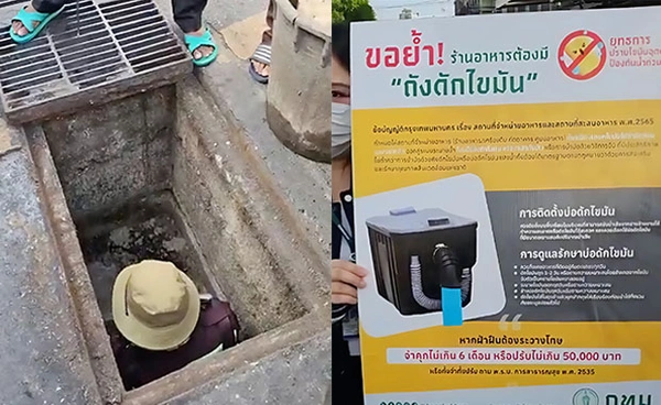 กทม. เปิดปฏิบัติการลอกท่อยาว 3 พันกิโลเมตร ตั้งรับพายุฤดูร้อน 6 - 8 มีนาคม