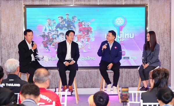 เมืองไทยประกันภัย - เมืองไทยประกันชีวิต จัด“เมืองไทย CUP” 