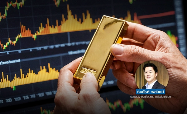 ราคาทองไต่ขึ้น $3,357  จับตาระยะสั้นย่อตัว  แนวรับ $3,325 