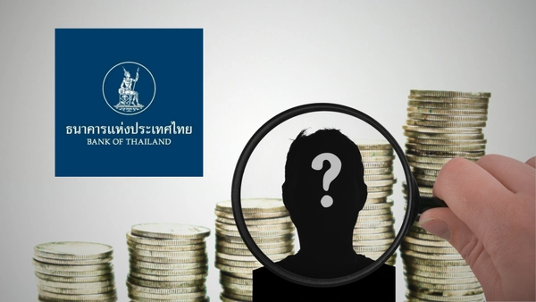 "ผู้ว่าการธนาคารแห่งประเทศไทย" คนใหม่จะเป็นใคร ? ส่องโผรายชื่อ 6 ผู้สมัครตัวเต็ง