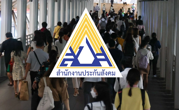 ประกันสังคม ไขข้อสงสัย ลาออก-เลิกจ้าง จะได้รับเงินชดเชยต่างกันอย่างไร?