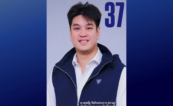 เปิดเหตุผล ภท. หมายมั่นปั้น “ชลัฐ รัชกิจประการ" เข้าสภาฯ 