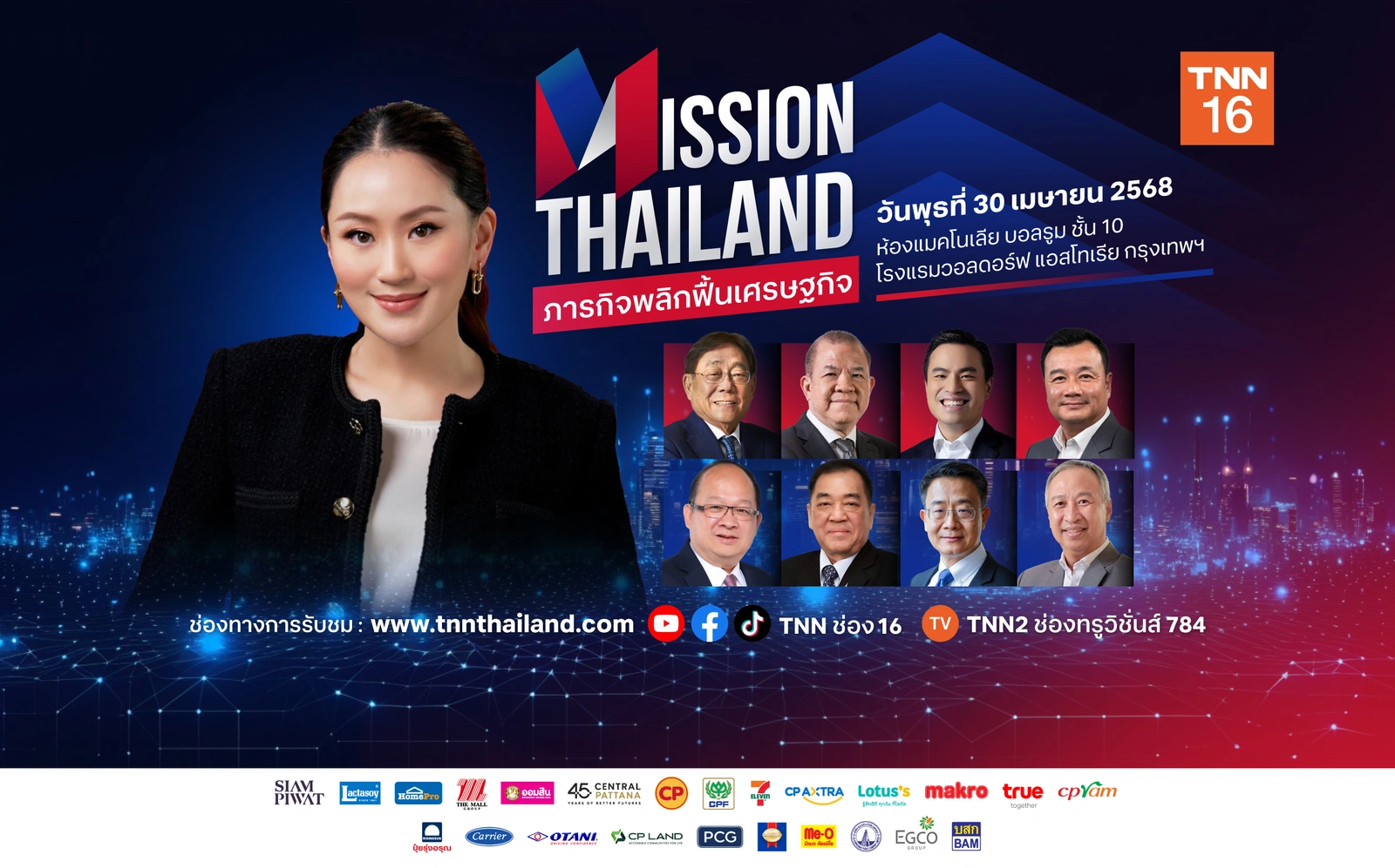 landing page image