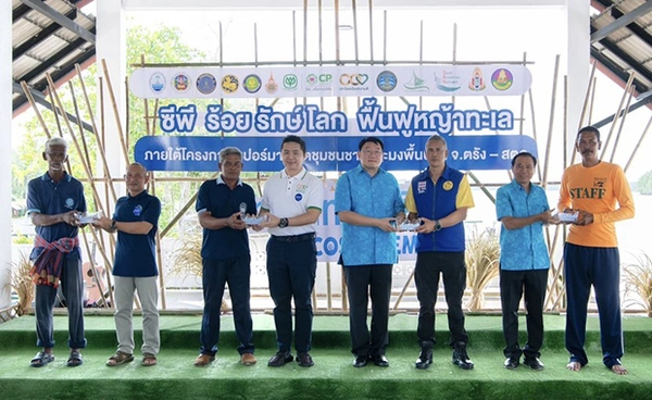 เครือซีพีฟื้นฟูหญ้าทะเล สร้างระบบนิเวศ-กักเก็บคาร์บอนฯ ที่ตรัง-สตูล