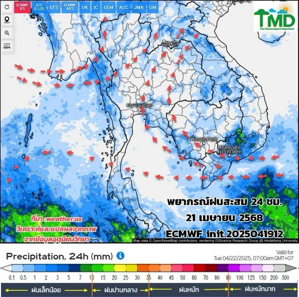 พยากรณ์อากาศ 7 วัน  21-25 เม.ย. อากาศร้อนจัด  ก่อนเจอ “พายุฤดูร้อน” ปลายเดือน