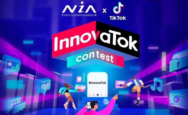 NIA จับมือ TikTok ปั้นครีเอเตอร์ STEM 