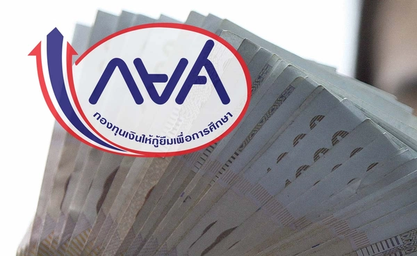 กยศ. หักเงินเดือนเพิ่ม 3,000 บาท เช็กเลยใครโดนหักบ้าง-พร้อมแนะวิธีแก้ให้ผู้กู้ยืม